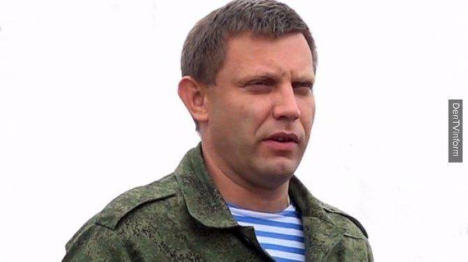 Власти ДНР в ожидании обострения конфликта Власти ДНР в ожидании обострения конфликта