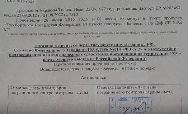 Сводки от ополчения Новороссии 9 августа 2015 Сводки от ополчения Новороссии 9 августа 2015