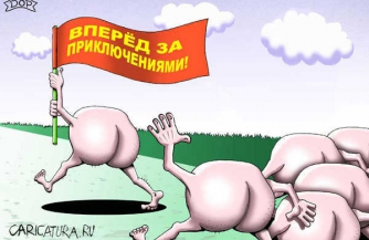 Грязные выборы грязной страны Грязные выборы грязной страны