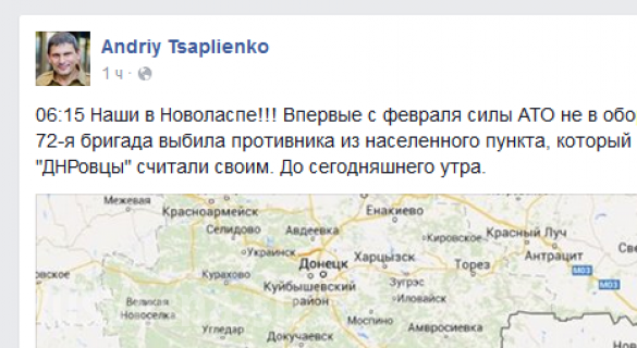 Украинская сторона сообщает, что впервые с февраля силы «АТО» перешли в наступление Украинская сторона сообщает, что впервые с февраля силы «АТО» перешли в наступление