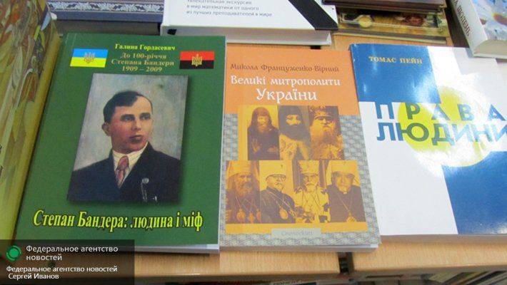 Хоть святых выноси: как из Бандеры делают «блаженного» Хоть святых выноси: как из Бандеры делают «блаженного»