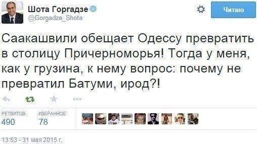 Разыскивается Давид Маркович Гоцман для проведения в Одессе операции «Ликвидация» Разыскивается Давид Маркович Гоцман для проведения в Одессе операции «Ликвидация»