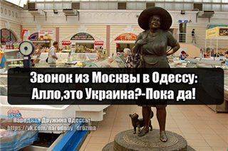 Разыскивается Давид Маркович Гоцман для проведения в Одессе операции «Ликвидация» Разыскивается Давид Маркович Гоцман для проведения в Одессе операции «Ликвидация»