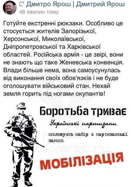 В стране соскиных армию РФ ищут с космоса. Говорят, что нашли В стране соскиных армию РФ ищут с космоса. Говорят, что нашли