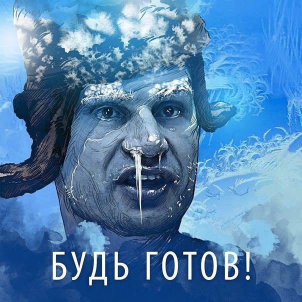 Энергетика Украины в критическом состоянии Энергетика Украины в критическом состоянии