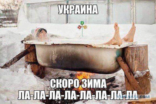 Энергетика Украины в критическом состоянии Энергетика Украины в критическом состоянии