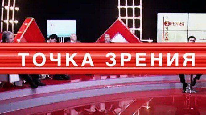 Проблемы Крыма - проблемы России Проблемы Крыма - проблемы России