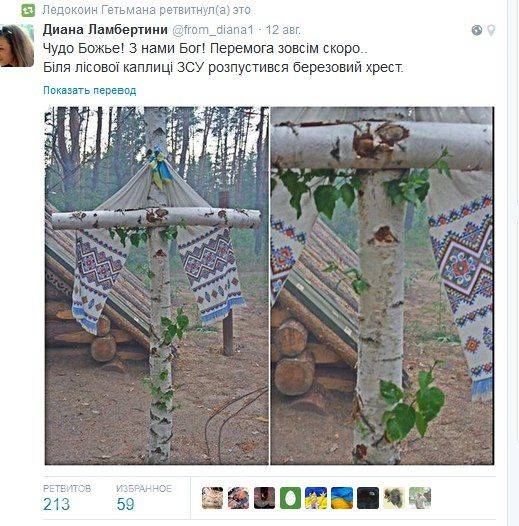 Сводки от ополчения Новороссии 15 августа 2015 Сводки от ополчения Новороссии 15 августа 2015