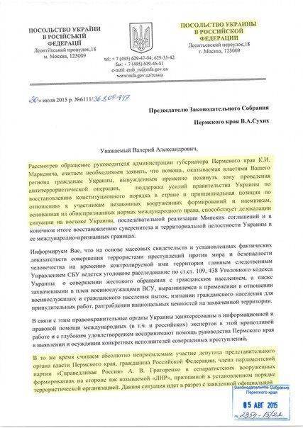 Сводки от ополчения Новороссии 15 августа 2015 Сводки от ополчения Новороссии 15 августа 2015
