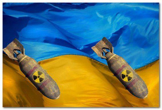 Бомба Украина Бомба Украина