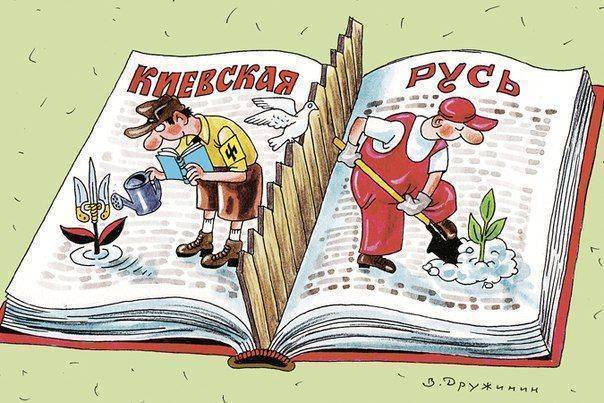 Краткая история Украины Краткая история Украины
