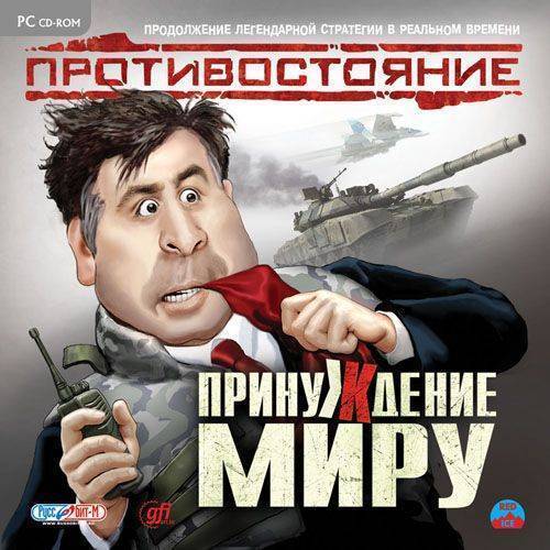 Саакашвили надувает щеки: Путин не сможет взять Мариуполь Саакашвили надувает щеки: Путин не сможет взять Мариуполь