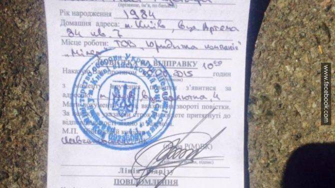 На Украине не осталось желающих добровольно воевать На Украине не осталось желающих добровольно воевать