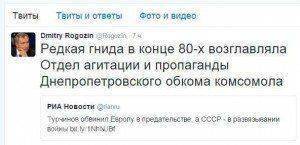 Главу СНБО назвали «редкой гнидой» и «полным дебилом» Главу СНБО назвали «редкой гнидой» и «полным дебилом»