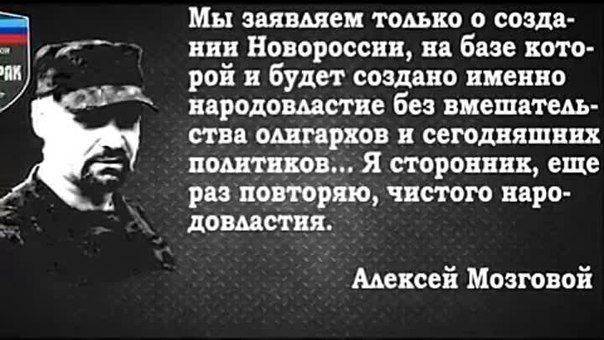 Сводки от ополчения Новороссии 21 августа 2015 Сводки от ополчения Новороссии 21 августа 2015