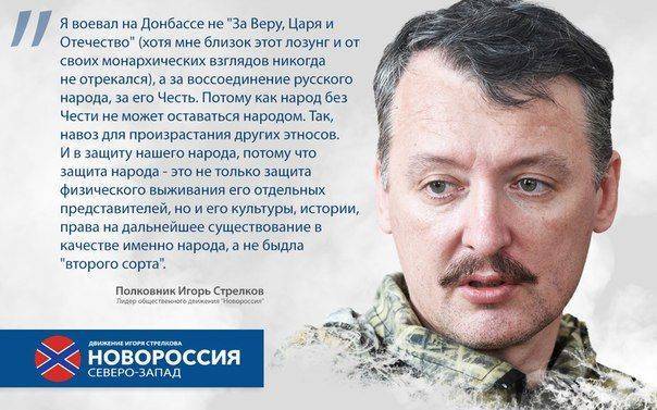 Сводки от ополчения Новороссии 21 августа 2015 Сводки от ополчения Новороссии 21 августа 2015
