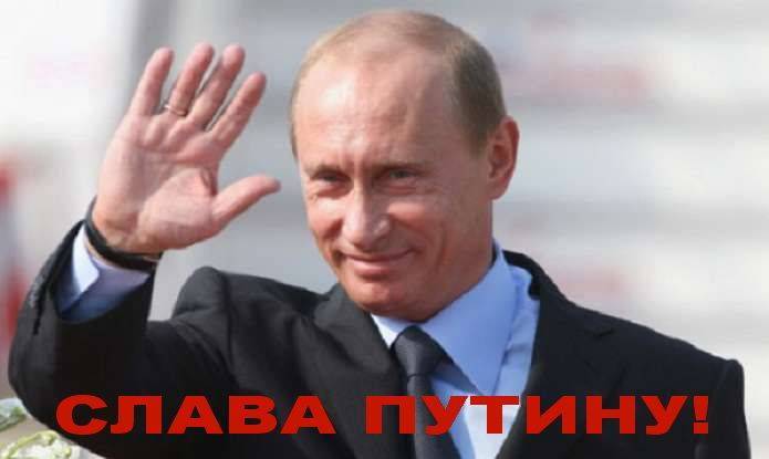 "Слава Путину!" кричали в Киеве после футбола "Слава Путину!" кричали в Киеве после футбола