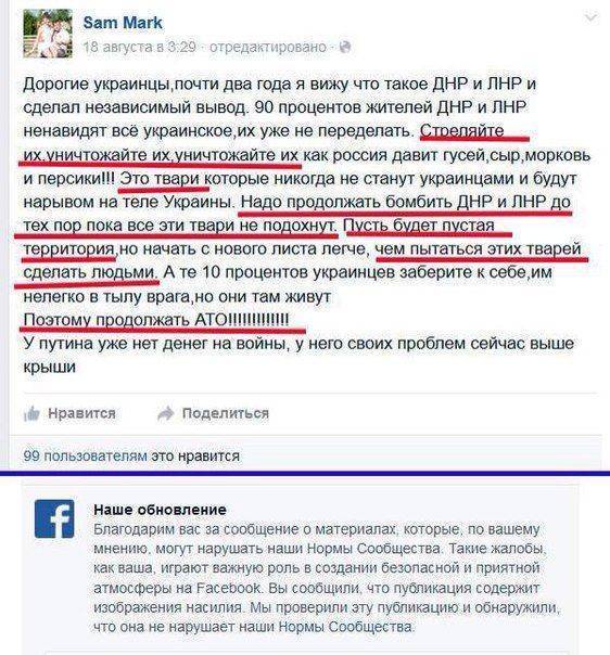 Сводки от ополчения Новороссии 26 августа 2015 Сводки от ополчения Новороссии 26 августа 2015