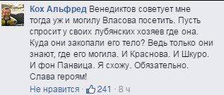 Сводки от ополчения Новороссии 27 августа 2015 Сводки от ополчения Новороссии 27 августа 2015