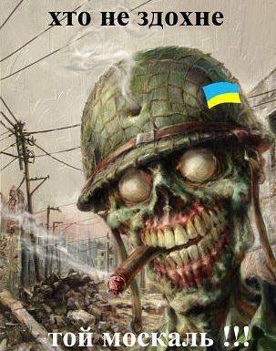 В Минобороны Украины заявили о значительных потерях ВСУ после сегодняшних ночных боев под Волновахой В Минобороны Украины заявили о значительных потерях ВСУ после сегодняшних ночных боев под Волновахой