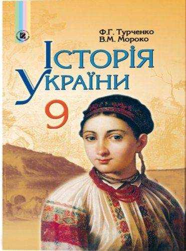 Краткая история новой Украины в твитах Краткая история новой Украины в твитах