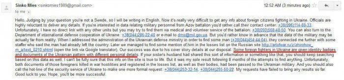 Шведские военные подтвердили участие ЕС и НАТО в боевых действиях на востоке Украины Шведские военные подтвердили участие ЕС и НАТО в боевых действиях на востоке Украины