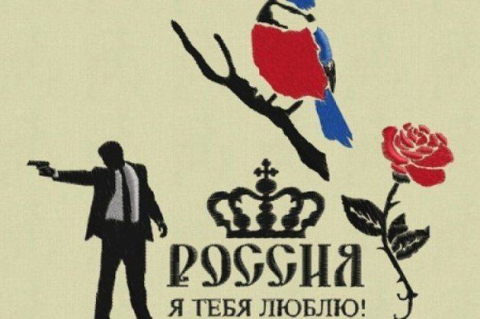 В Киеве открыто говорят: "А мы Россию любим» В Киеве открыто говорят: "А мы Россию любим»