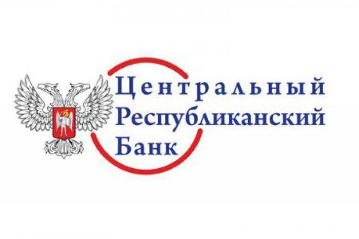 Украинские банки трясут кредиты с жителей ДНР Украинские банки трясут кредиты с жителей ДНР