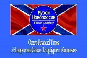 На полях информационной войны На полях информационной войны
