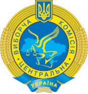 ЦИК Украины назвал районы под Донецком и Луганском, где не будет местных выборов ЦИК Украины назвал районы под Донецком и Луганском, где не будет местных выборов