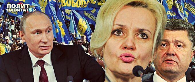 Фарион назвала Порошенко «животным» и «падалью» Фарион назвала Порошенко «животным» и «падалью»