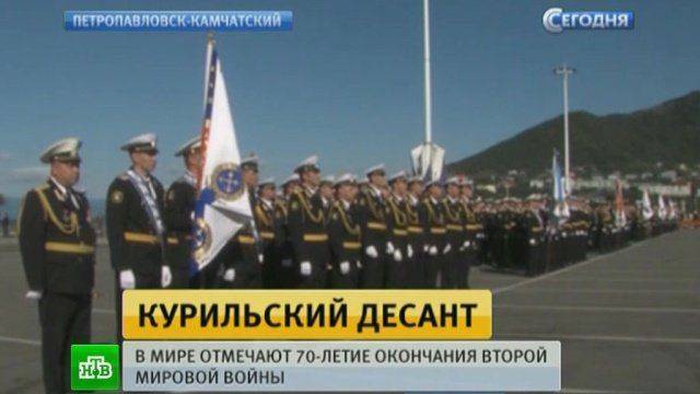 Окончание Второй мировой войны – 70-я годовщина Окончание Второй мировой войны – 70-я годовщина