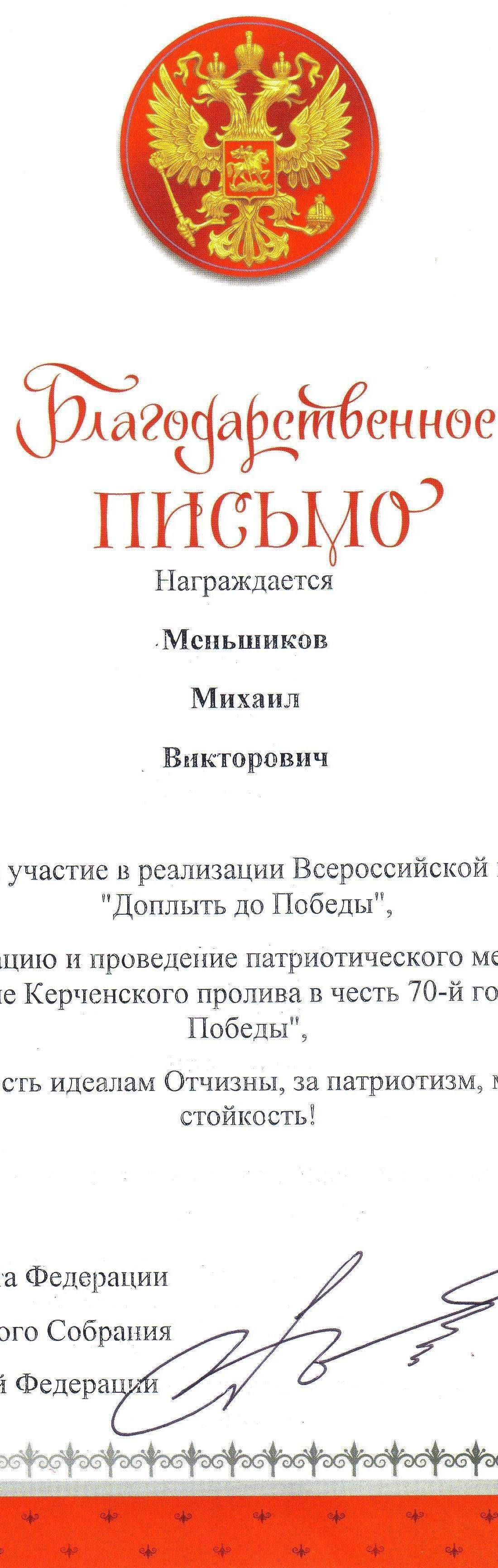 Днепропетровский спортсмен - экстремал представлен к Государственной Награде в России. Днепропетровский спортсмен - экстремал представлен к Государственной Награде в России.