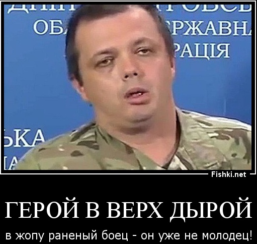 Мобилизованный галичанин: 30% ранений в АТО - это поражение ... ягодичных мышц Мобилизованный галичанин: 30% ранений в АТО - это поражение ... ягодичных мышц