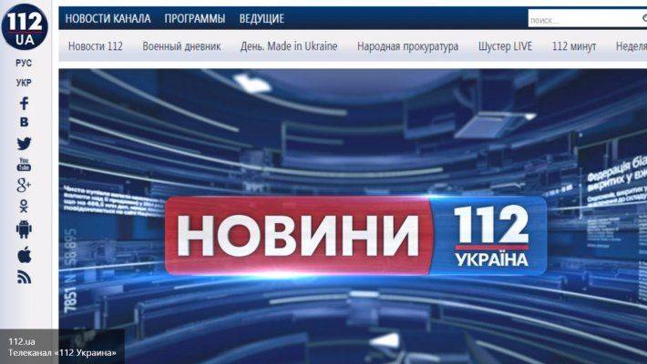 Украина может закрыть телеканал «112» за адекватность Украина может закрыть телеканал «112» за адекватность
