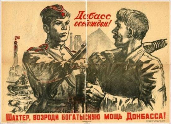 Донецкий клан или кто толкнул Украину в пропасть. Донецкий клан или кто толкнул Украину в пропасть.