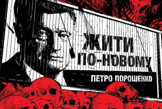 «На языке хунты»: Почему Путин переигрывает, а Порошенко — уходит в штопор «На языке хунты»: Почему Путин переигрывает, а Порошенко — уходит в штопор