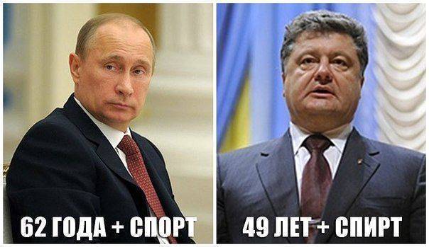 Наш агент Порошенко Наш агент Порошенко