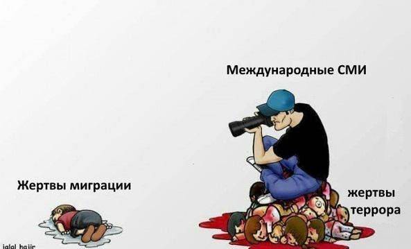Скорбь по команде Скорбь по команде