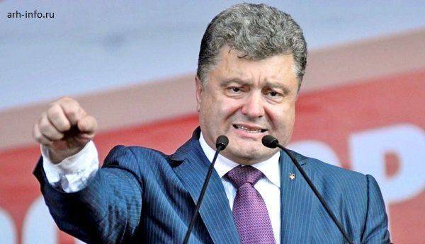 Порошенко пообещал поставить Россию на колени. Однако! Порошенко пообещал поставить Россию на колени. Однако!