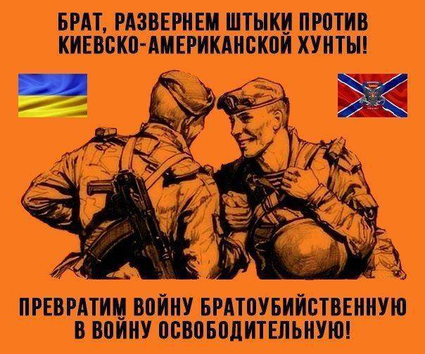 «Пропавшие» украинские десантники пересекли границу, чтобы «побрататься» с российскими морпехами «Пропавшие» украинские десантники пересекли границу, чтобы «побрататься» с российскими морпехами