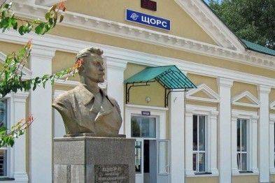 Скандал на Черниговщине: депутаты выступили против декоммунизации и отказались переименовывать город Щорс Скандал на Черниговщине: депутаты выступили против декоммунизации и отказались переименовывать город Щорс