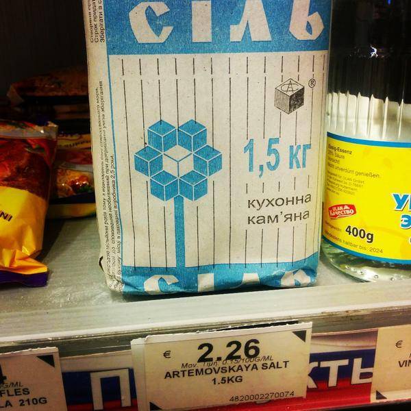Майдауны нечаянно стали рекламировать русские магазины Майдауны нечаянно стали рекламировать русские магазины