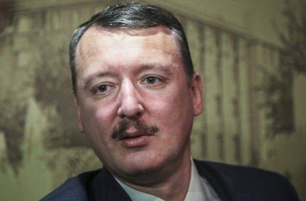 Игорь Стрелков: «Рубикон перейден, черная метка вручена, Запад не пойдет на уступки» Игорь Стрелков: «Рубикон перейден, черная метка вручена, Запад не пойдет на уступки»