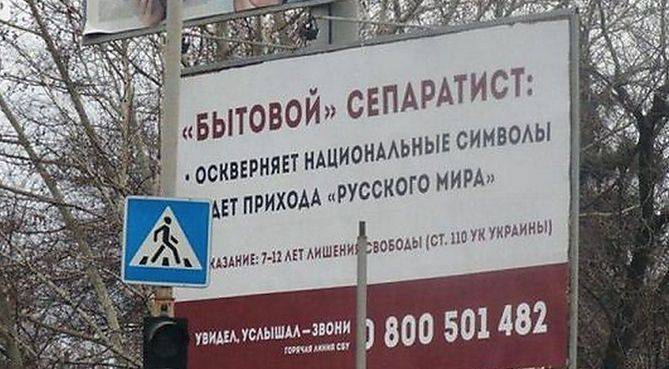 Время стукачей Время стукачей