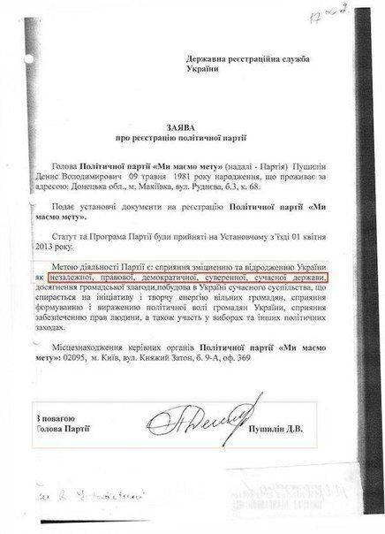 Сводки от ополчения Новороссии 11 сентября 2015 Сводки от ополчения Новороссии 11 сентября 2015