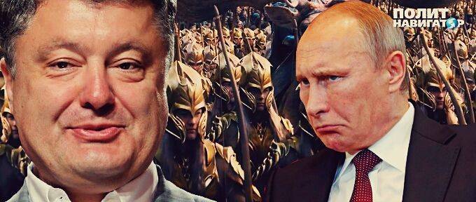 Порошенко: Мощная армия Украины отпугнула Путина, и он решил прекратить войну Порошенко: Мощная армия Украины отпугнула Путина, и он решил прекратить войну