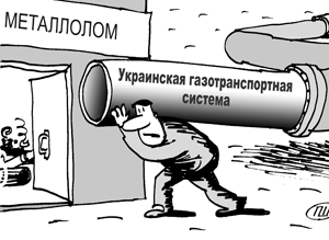Двойной удар — Германия и Россия превращают в металлолом украинскую ГТС Двойной удар — Германия и Россия превращают в металлолом украинскую ГТС