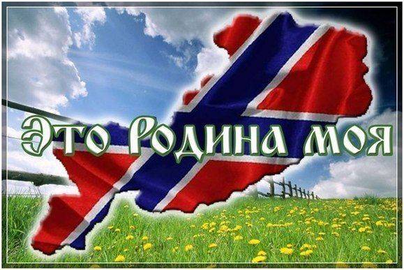 Запрет шевронов или гнев ополченцев Запрет шевронов или гнев ополченцев