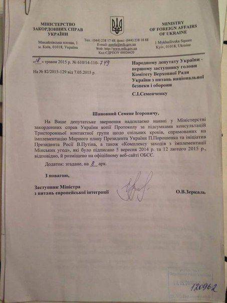 Сводки от ополчения Новороссии 13 сентября 2015 Сводки от ополчения Новороссии 13 сентября 2015